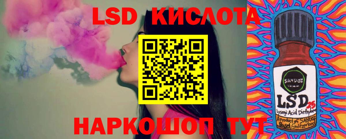 COCAIN  Вход с VPN  Меф   МДМА  ГАШ  Амурск  Бошки Шишки  ГАШ 