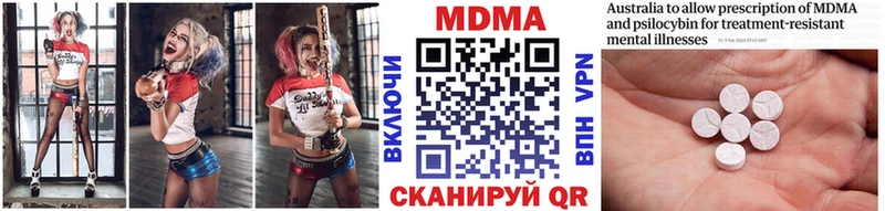 MDMA кристаллы  сколько стоит  Амурск 