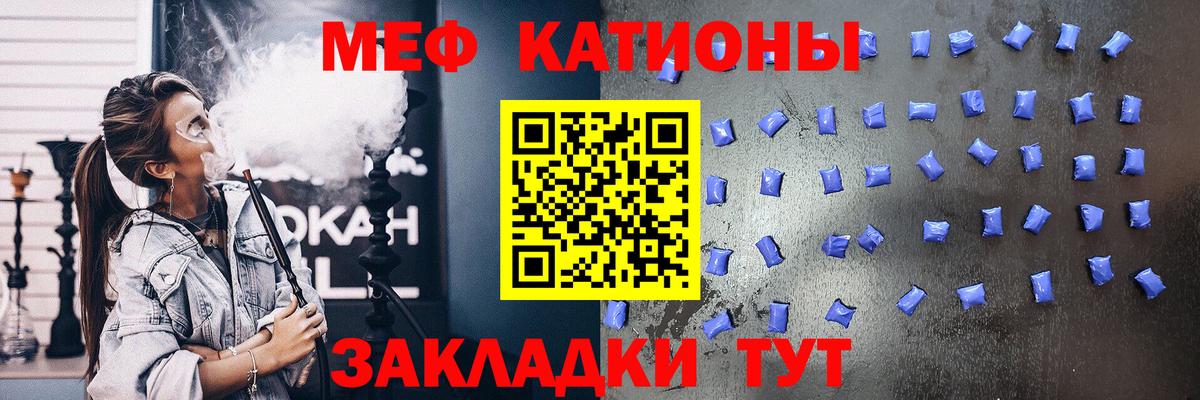 Мефедрон мука Амурск