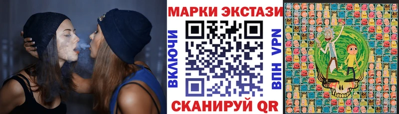Марки 25I-NBOMe 1,5мг  гидра tor  Амурск 