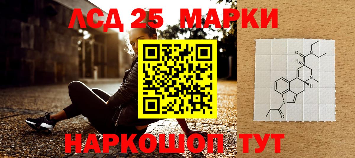 Марки NBOMe 1,5мг  Наркотические марки  Амурск  Марки NBOMe 1,5мг  Вход с VPN 