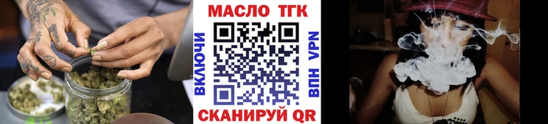 купить наркоту  Амурск  KRAKEN маркетплейс  Дистиллят ТГК Wax 