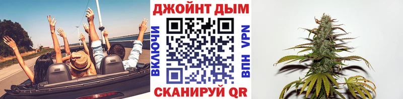 Марихуана AK-47 Амурск