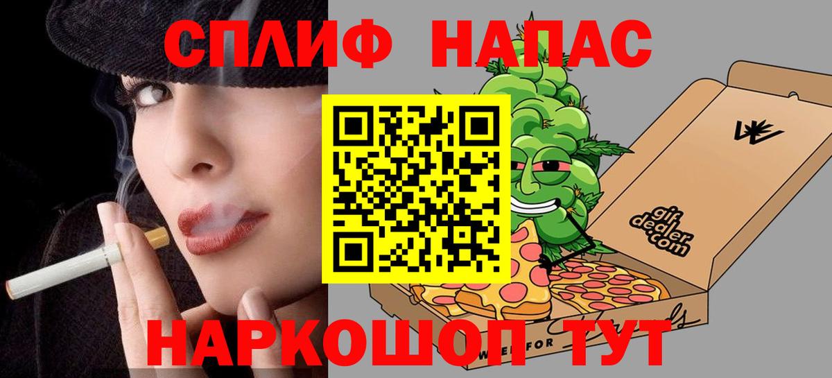 Амурск  Бошки марихуана OG Kush  Бошки Шишки Amnesia  Конопля конопля  Вход с VPN  Каннабис тримм 